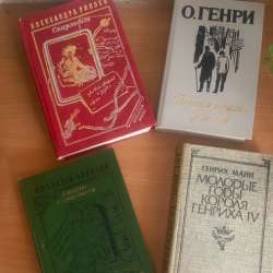 Продам книги в Саратове фото 5