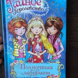 Книга/книжка