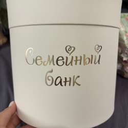 Коробка для денег на свадьбу
