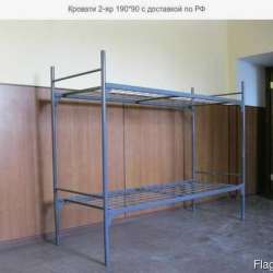 Продаём металлические кровати эконом-класса. Бесплатная дост