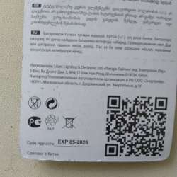 Элементы питания 1,5 вольта
