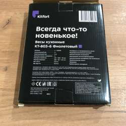 Весы кухонные в Череповце
