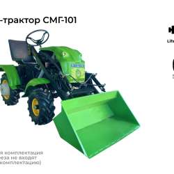 Мини-трактор DraXter СМГ-101 стандарт