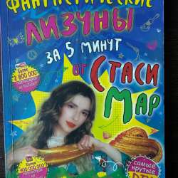 Книга