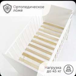 Детская кровать 0+ в Екатеринбурге фото 12