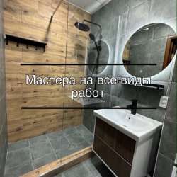 Ремонт под ключ
