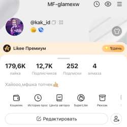 Аккаунт Likee (12.8к подписчиков)