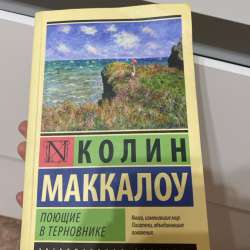 Книга