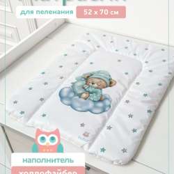 Продам пеленальный комод Aton. в Оренбурге