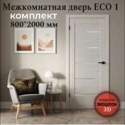 Продаю дверь в Казани фото 3