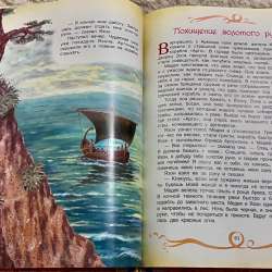 Книга Мифы древней Греции Кун в Казани