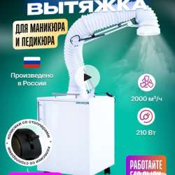 Продам, не пользуюсь
