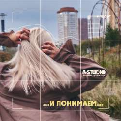Фотограф и видеограф в Екатеринбурге | A-STUDIO в Екатеринбурге фото 14