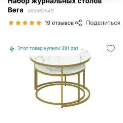 Продам в Щербинке фото 3