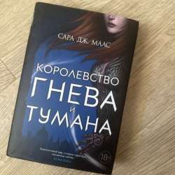 Книги в Энеме фото 4