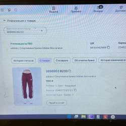 Штаны Adidas в Москве фото 3