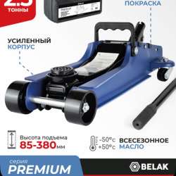 Домкрат