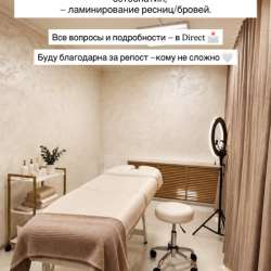 Сдам кабинет для косметолога в Черкесске фото 4