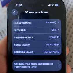 айфон 15