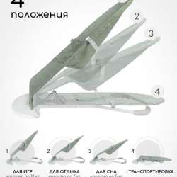 Шезлонг детский в Липецке