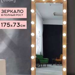 Зеркало