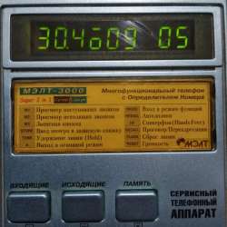 Продается телефон с определителем номера. МЭЛТ-3000 фото 3