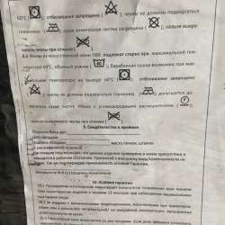 Подушка Barry Soft Premium в Южно-Сахалинске