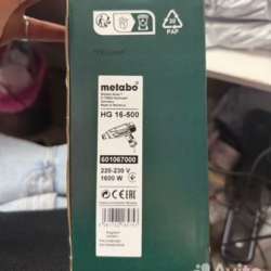 Технический фен Metabo HG 16-500 в Москве фото 3