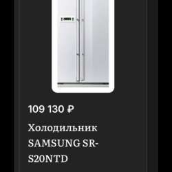 Продаю за 50% очень дёшиво в Москве