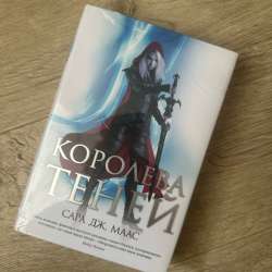 Книги в Энеме фото 4