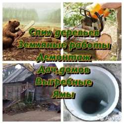 Грузоперевозки грузчики без выходных одесса фото 9