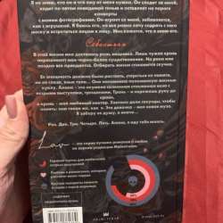 книга Призрак Виктория Блэк в Ярославле