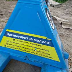 Рохля в Новосибирске