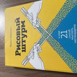 Книга Книга