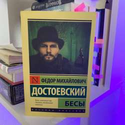 Набор книг в Санкт-Петербурге фото 4