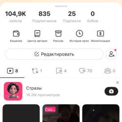 продаю акк