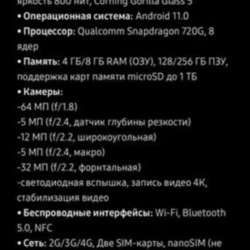Телефон Samsung A52 в Крымске фото 9