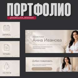 Оформление социальных сетей в Ростове-на-Дону фото 4