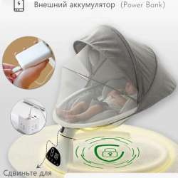 Электорокачели 0+ в Горно-Алтайске
