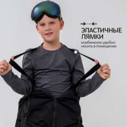 Комбинезон в Апатиты фото 3
