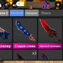 Продаю Америку сэт  400 р