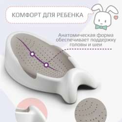 Горка для купания в Новосибирске