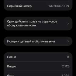 iPhone 14 pro max в Перми фото 3