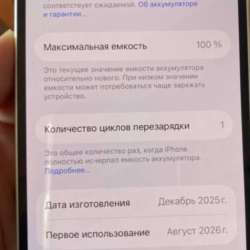 Айфон 16 е в Москве фото 4
