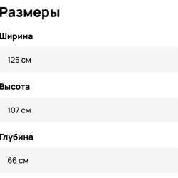 Кроватка детская в Москве