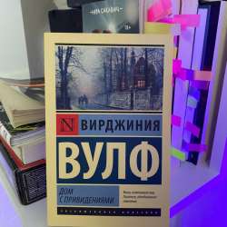 Набор книг в Санкт-Петербурге фото 6