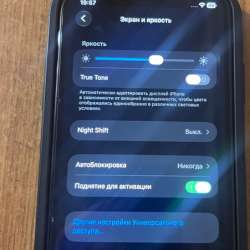 Продаю свой телефон 