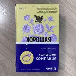 Книги в Москве
