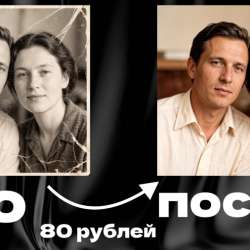 Реставрация/окрашивание. Печать и доставка фото в Липецке фото 6