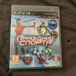 Игра на PS-3 праздник спорта
